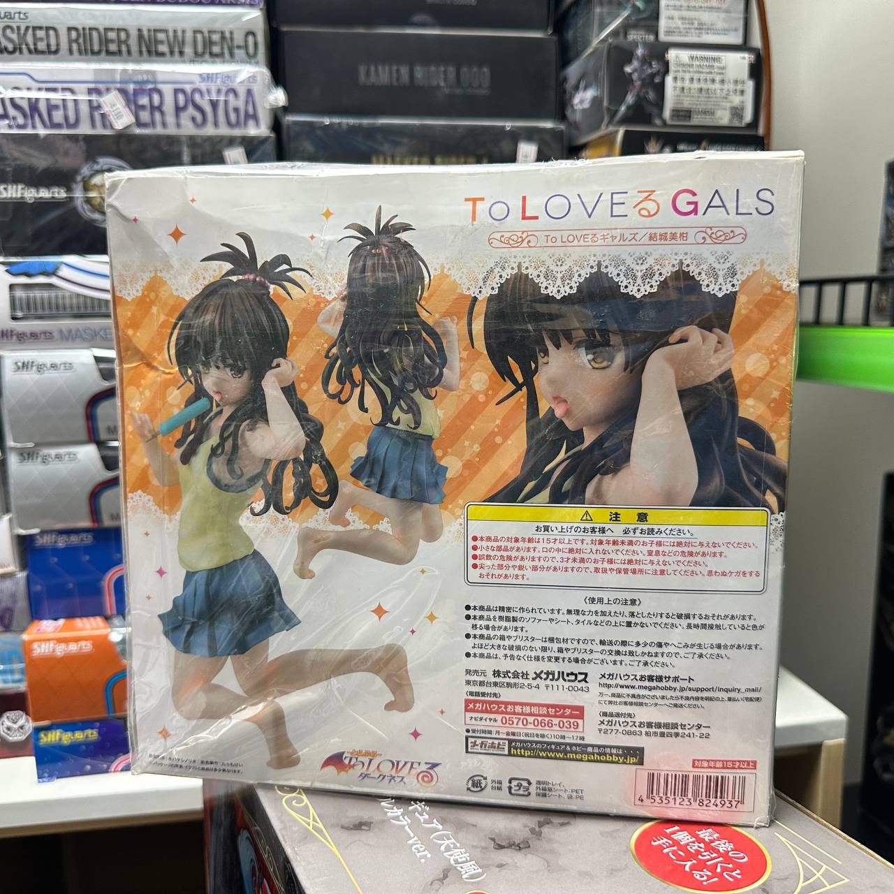 MegaHouse To Love-Ru Gals To Love-Ru Darkness Mikan Yuki